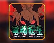 Dragon Reborn